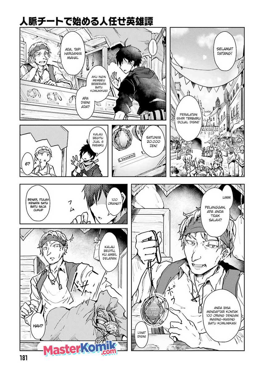 A Heroic Tale About Starting With a Personal Relations Cheat(Ability) and Letting Others Do the Job Chapter 01.1 Gambar 4