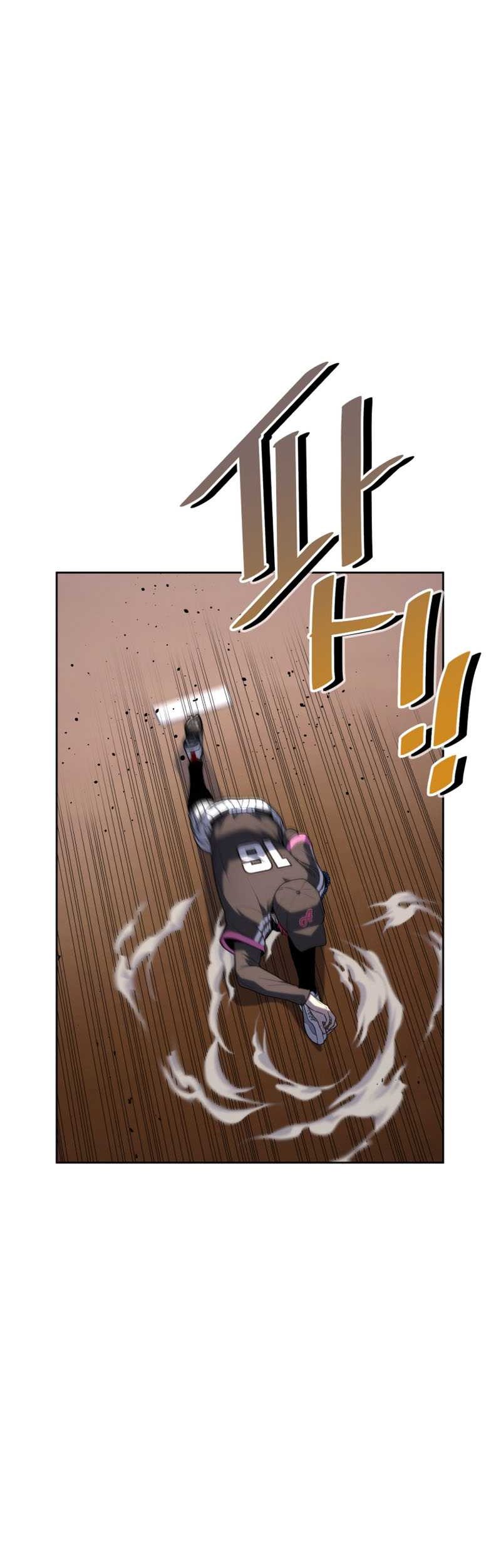 King of The Mound Chapter 26 Gambar 44