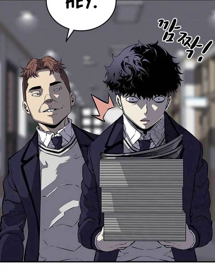 King Game Chapter 4 Gambar 46