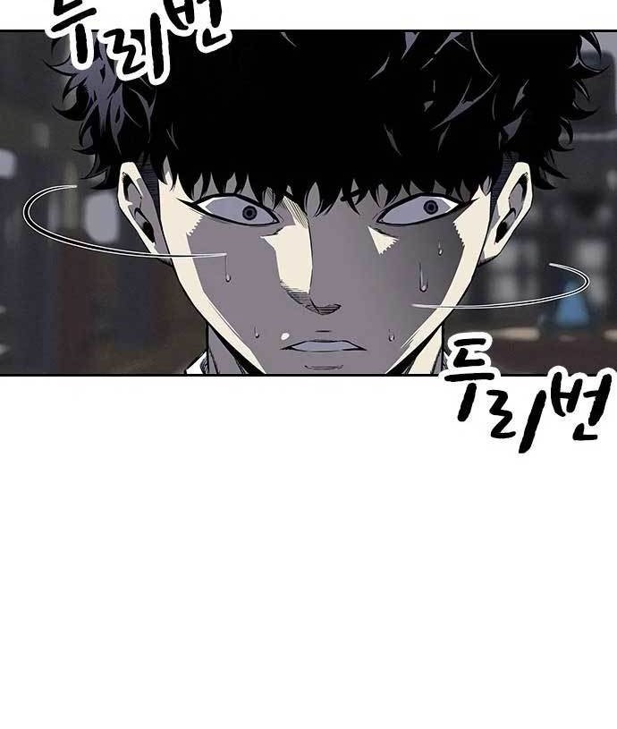 King Game Chapter 4 Gambar 61