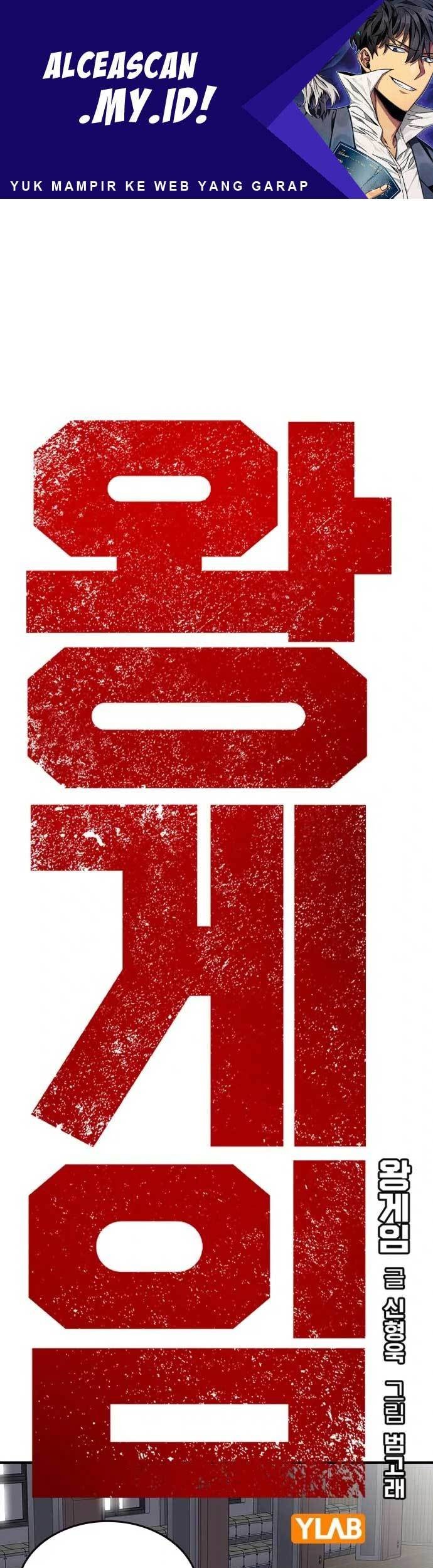 Manhwa King Game Chapter 4 gambar nomor 2