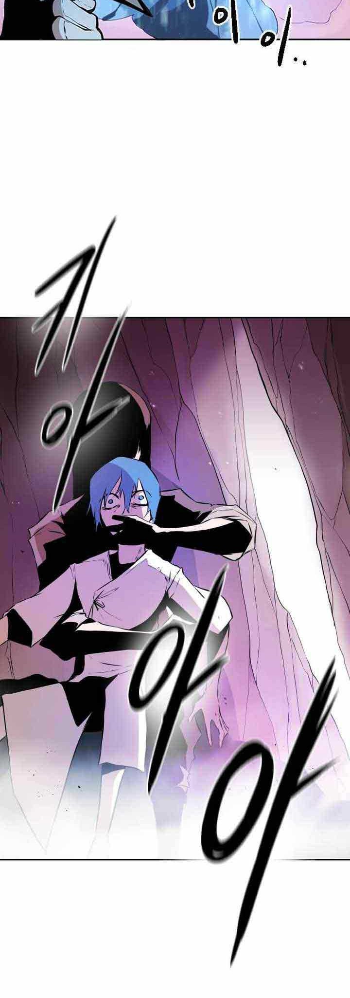 Monster of the Sea Chapter 05 Gambar 21