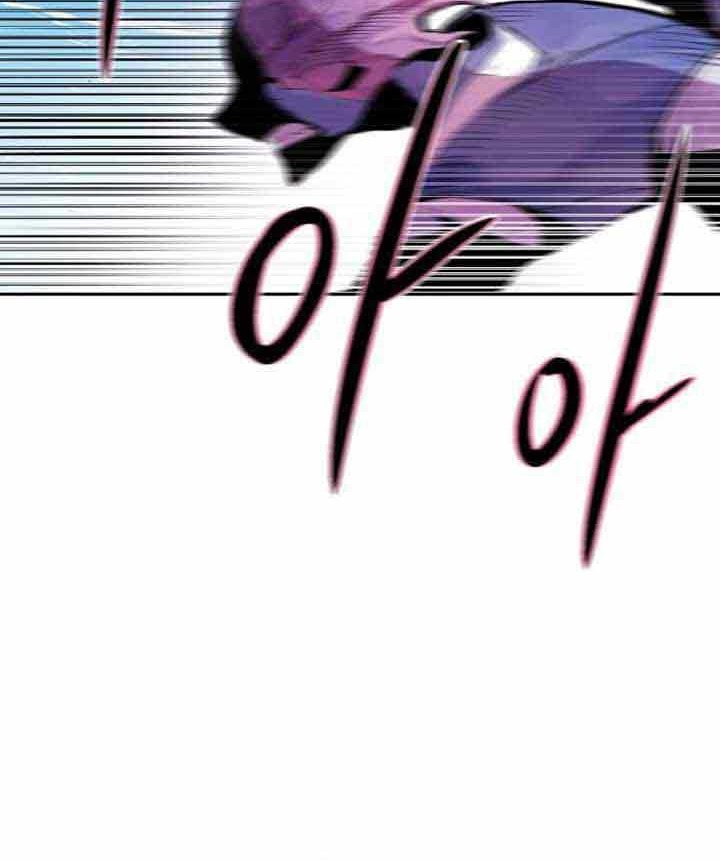 Monster of the Sea Chapter 05 Gambar 5