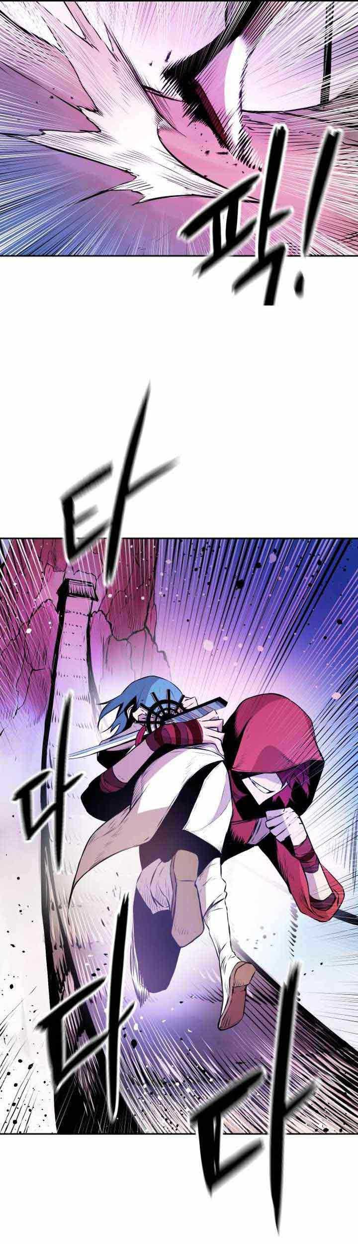 Monster of the Sea Chapter 04 Gambar 26