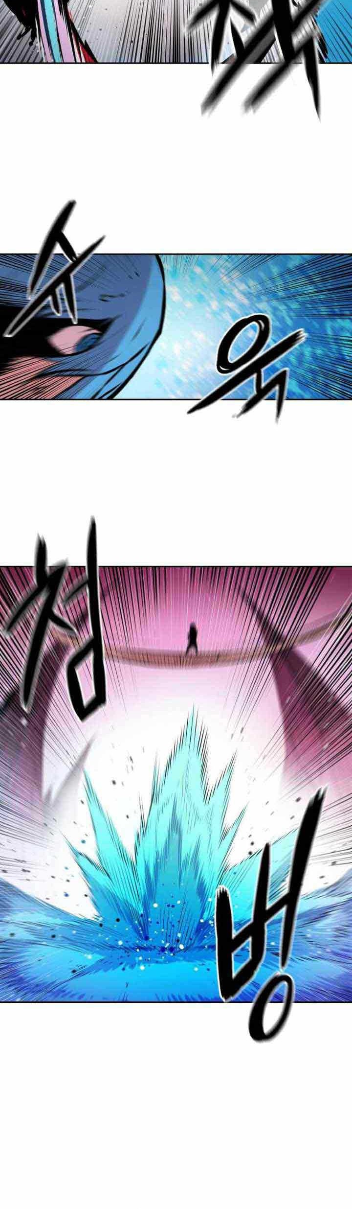 Monster of the Sea Chapter 04 Gambar 37