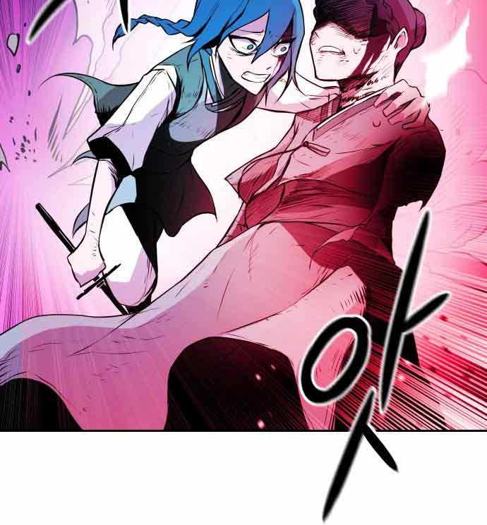 Monster of the Sea Chapter 02 Gambar 51