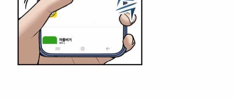 Alternate Life Chapter 02 Gambar 19