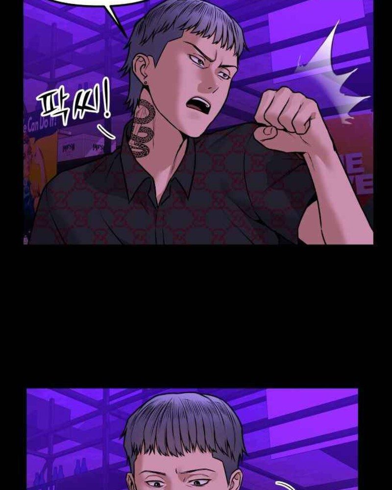 Alternate Life Chapter 02 Gambar 104