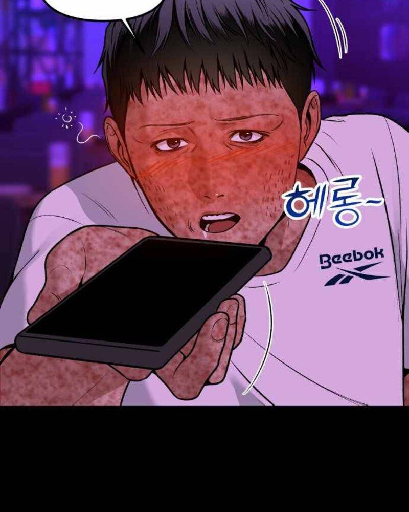 Alternate Life Chapter 02 Gambar 32