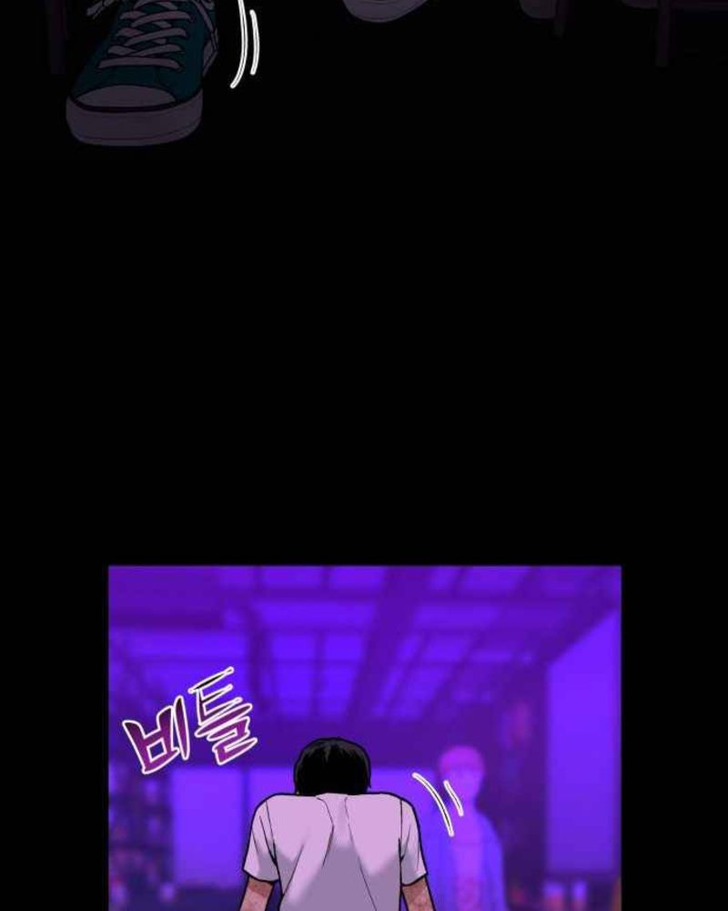 Alternate Life Chapter 02 Gambar 60