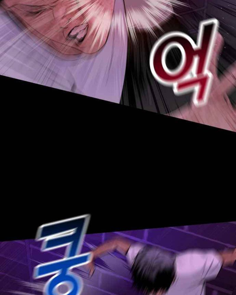 Alternate Life Chapter 02 Gambar 79