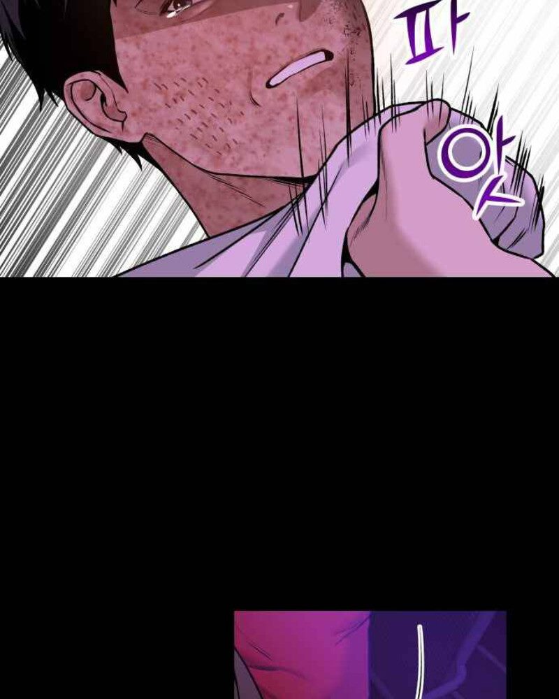 Alternate Life Chapter 02 Gambar 84