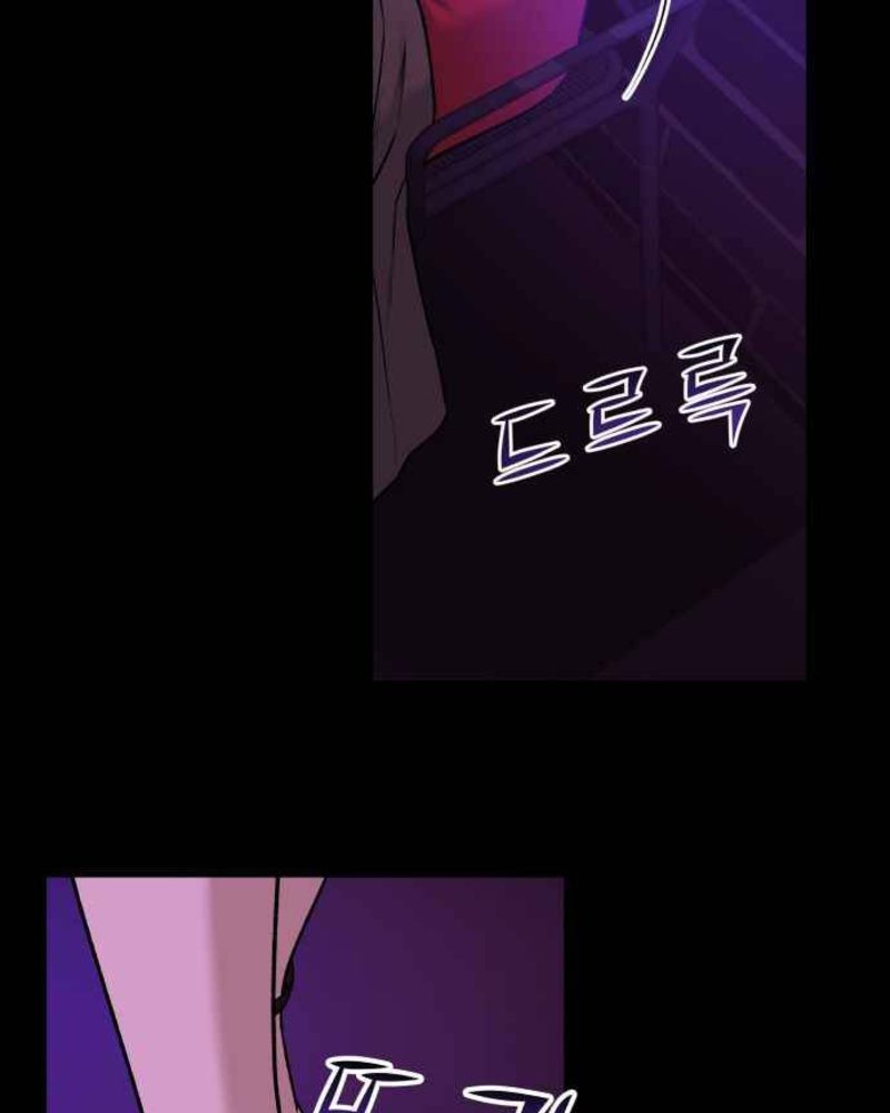 Alternate Life Chapter 02 Gambar 85