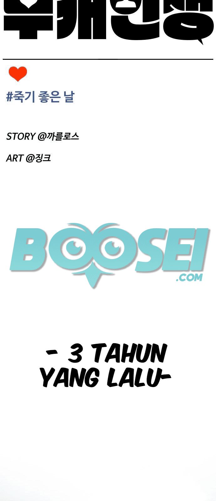 Alternate Life Chapter 01 Gambar 20