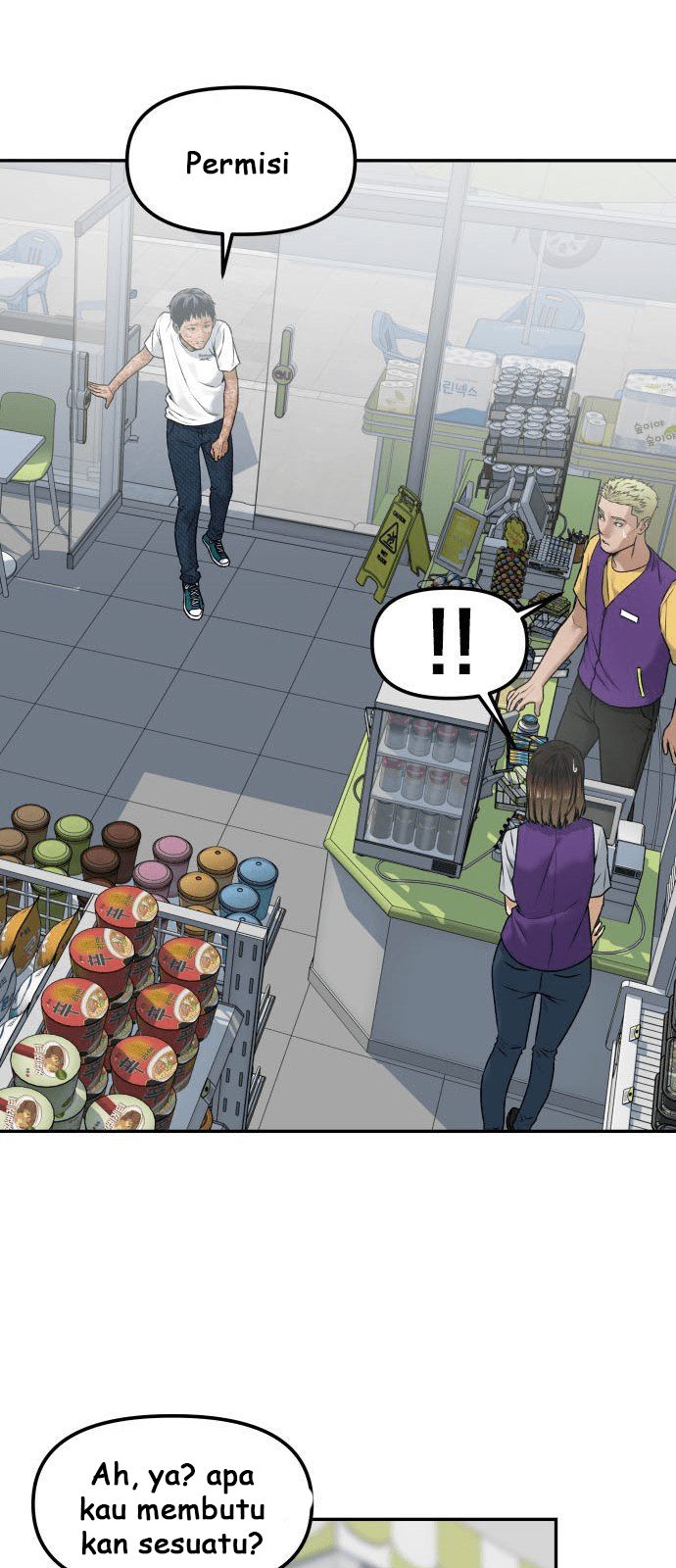 Alternate Life Chapter 01 Gambar 34