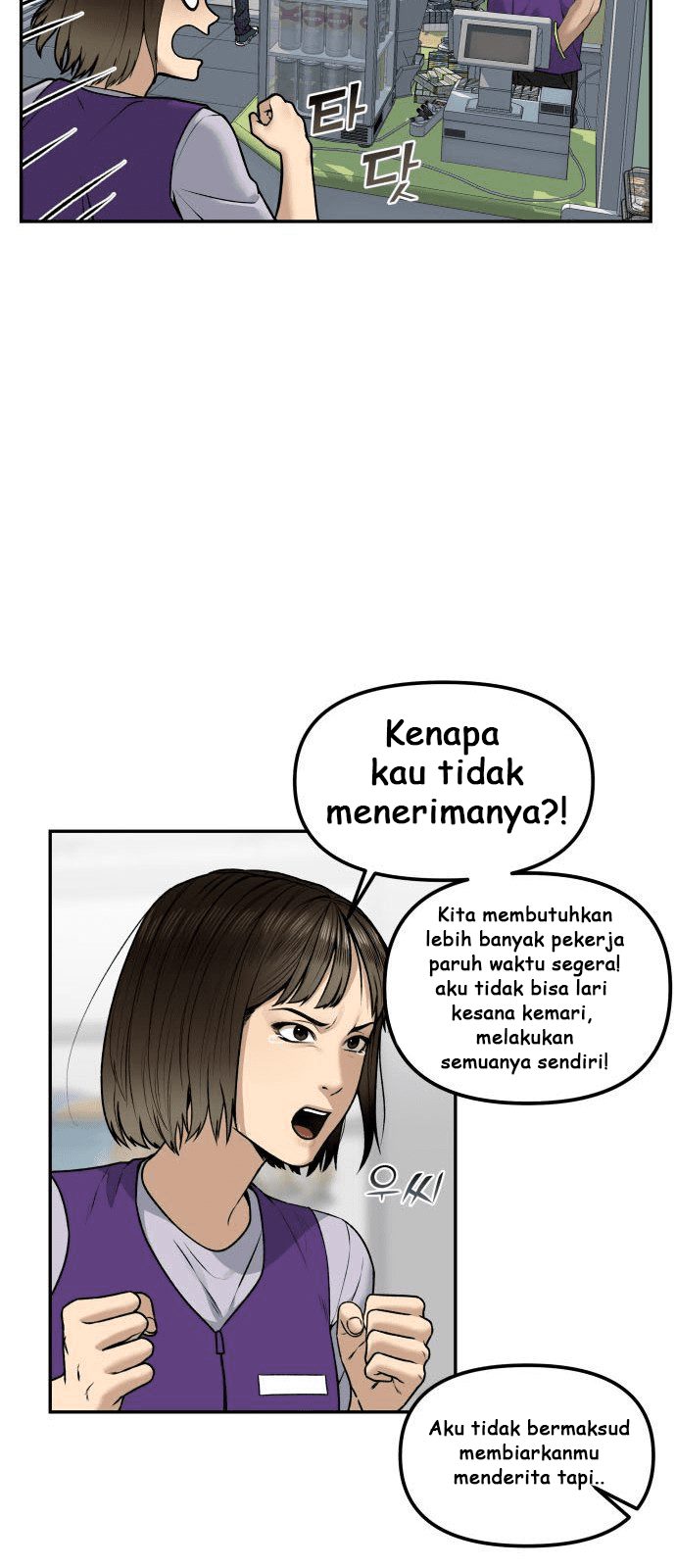Alternate Life Chapter 01 Gambar 30
