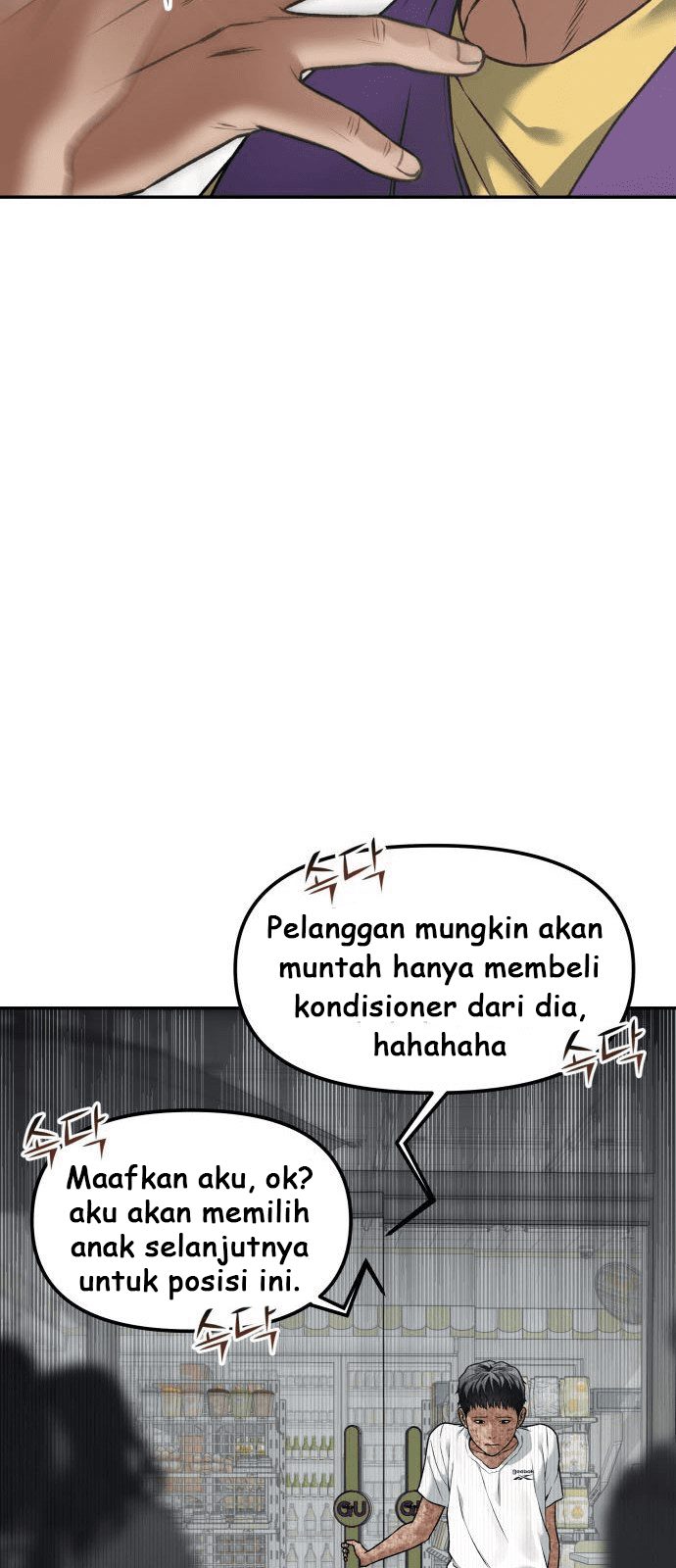 Alternate Life Chapter 01 Gambar 32