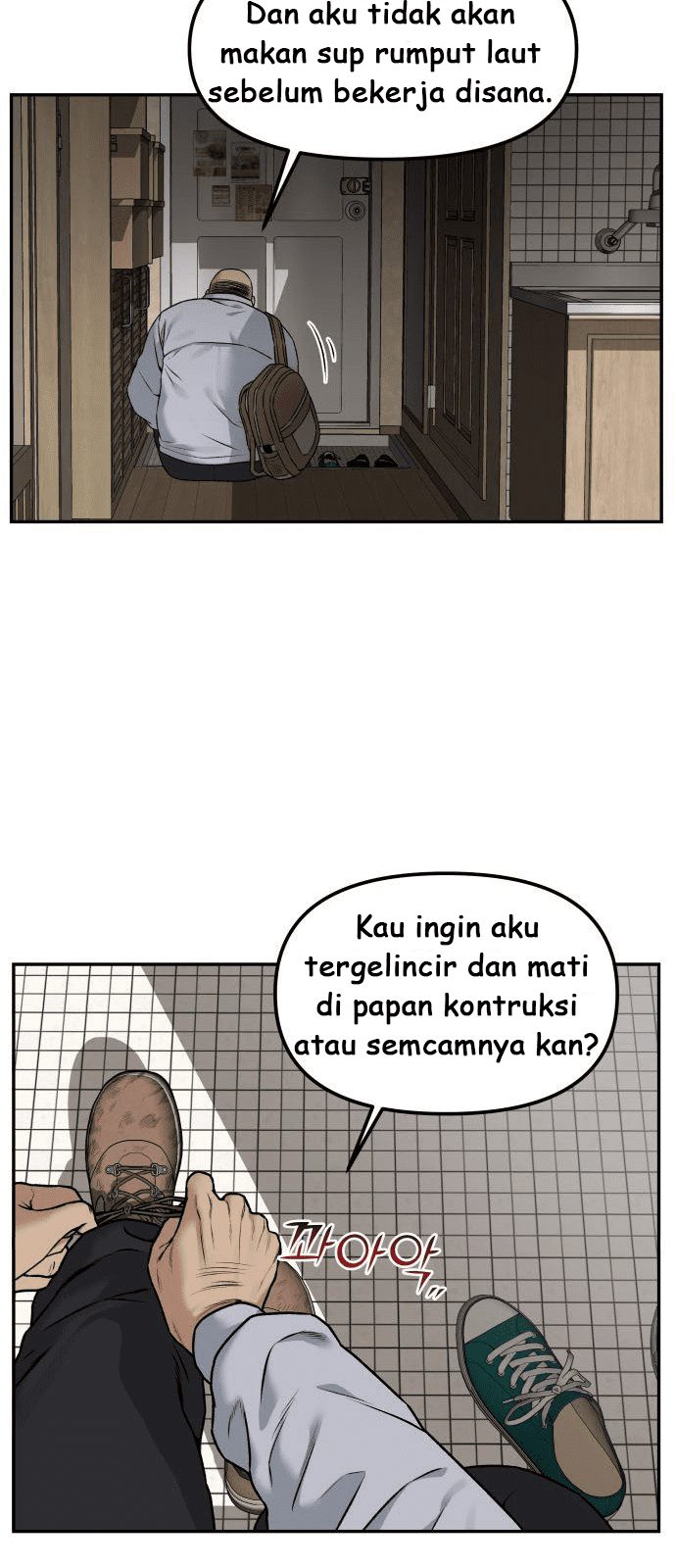 Alternate Life Chapter 01 Gambar 44