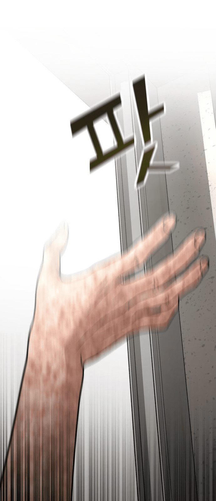 Alternate Life Chapter 01 Gambar 57