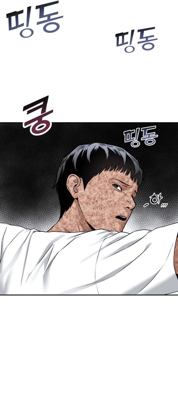 Alternate Life Chapter 01 Gambar 65