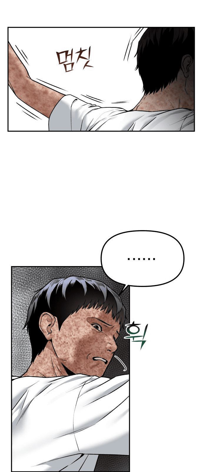 Alternate Life Chapter 01 Gambar 60