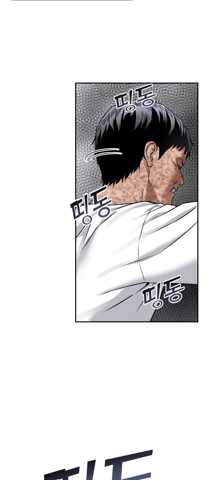 Alternate Life Chapter 01 Gambar 61