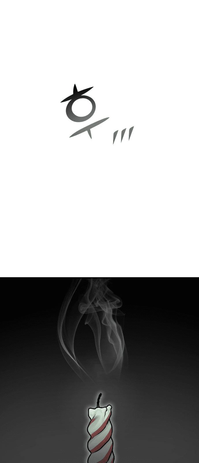 Alternate Life Chapter 01 Gambar 72