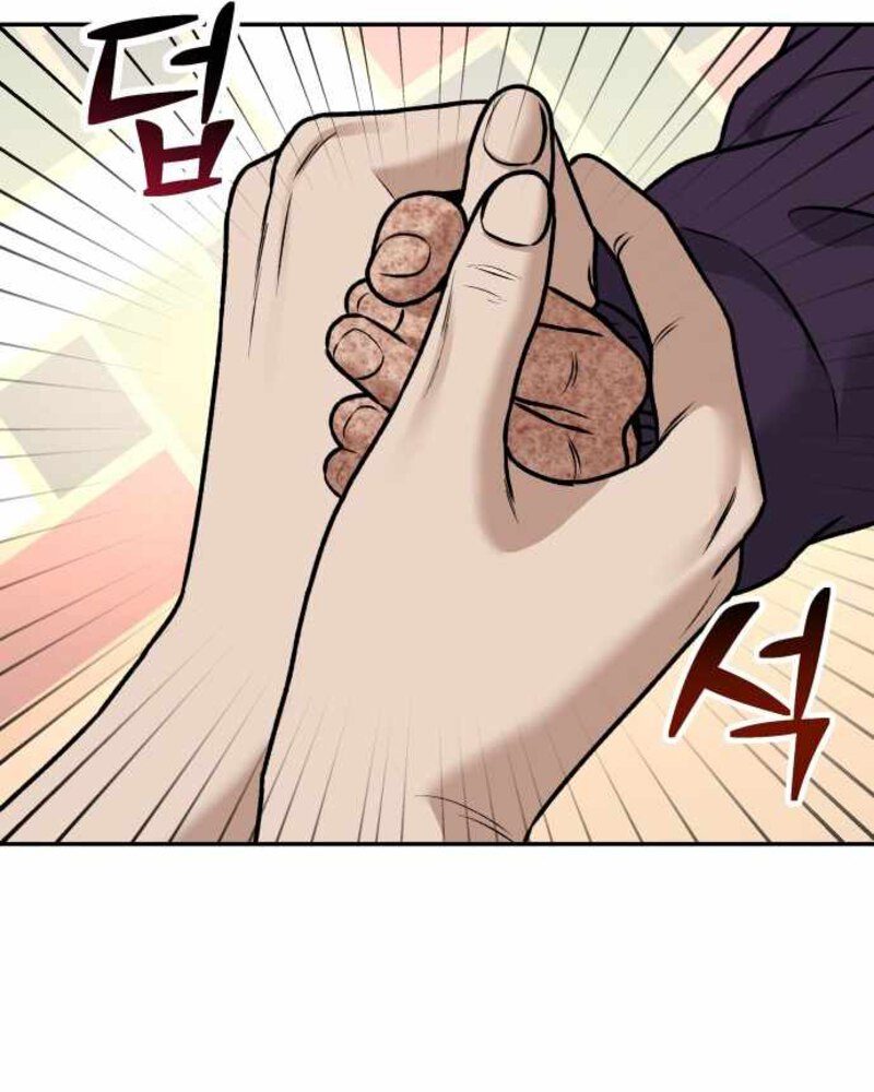 Alternate Life Chapter 04 Gambar 167