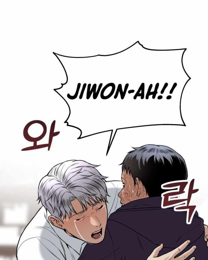 Alternate Life Chapter 04 Gambar 169