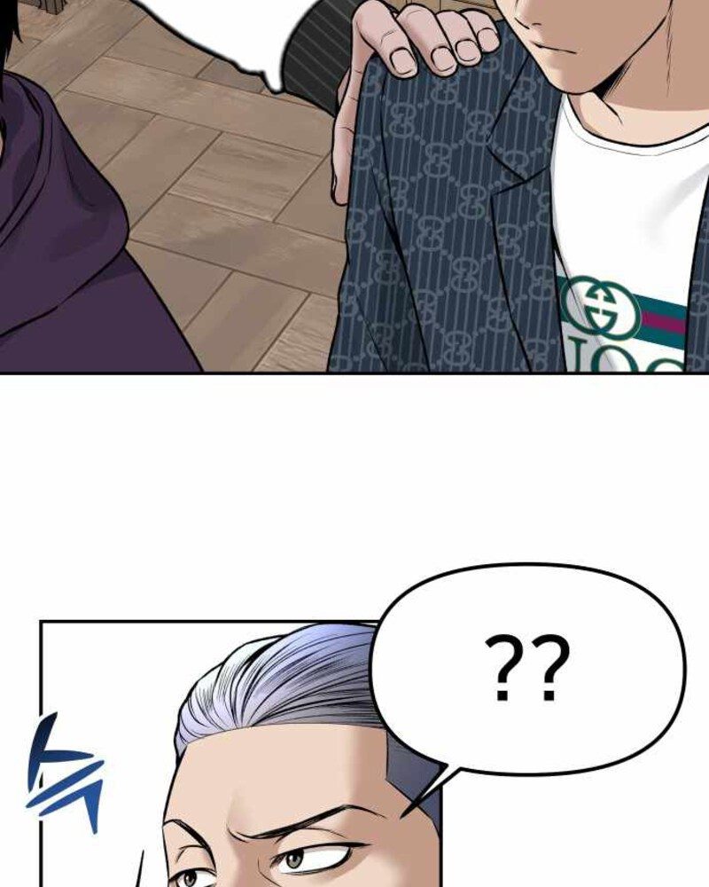 Alternate Life Chapter 04 Gambar 17