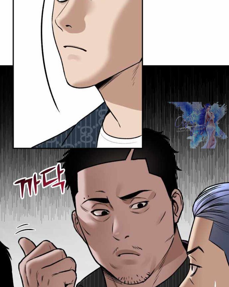 Alternate Life Chapter 04 Gambar 18