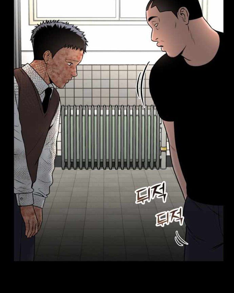 Alternate Life Chapter 04 Gambar 124