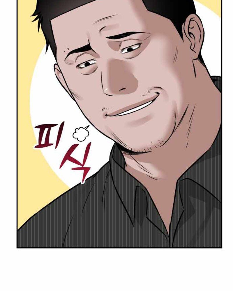 Alternate Life Chapter 04 Gambar 35