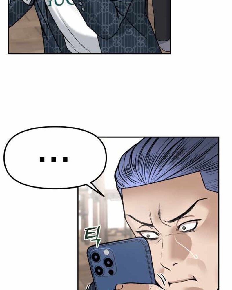 Alternate Life Chapter 04 Gambar 40