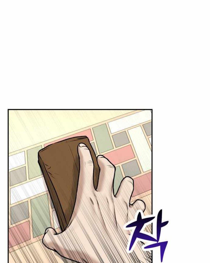 Alternate Life Chapter 04 Gambar 56