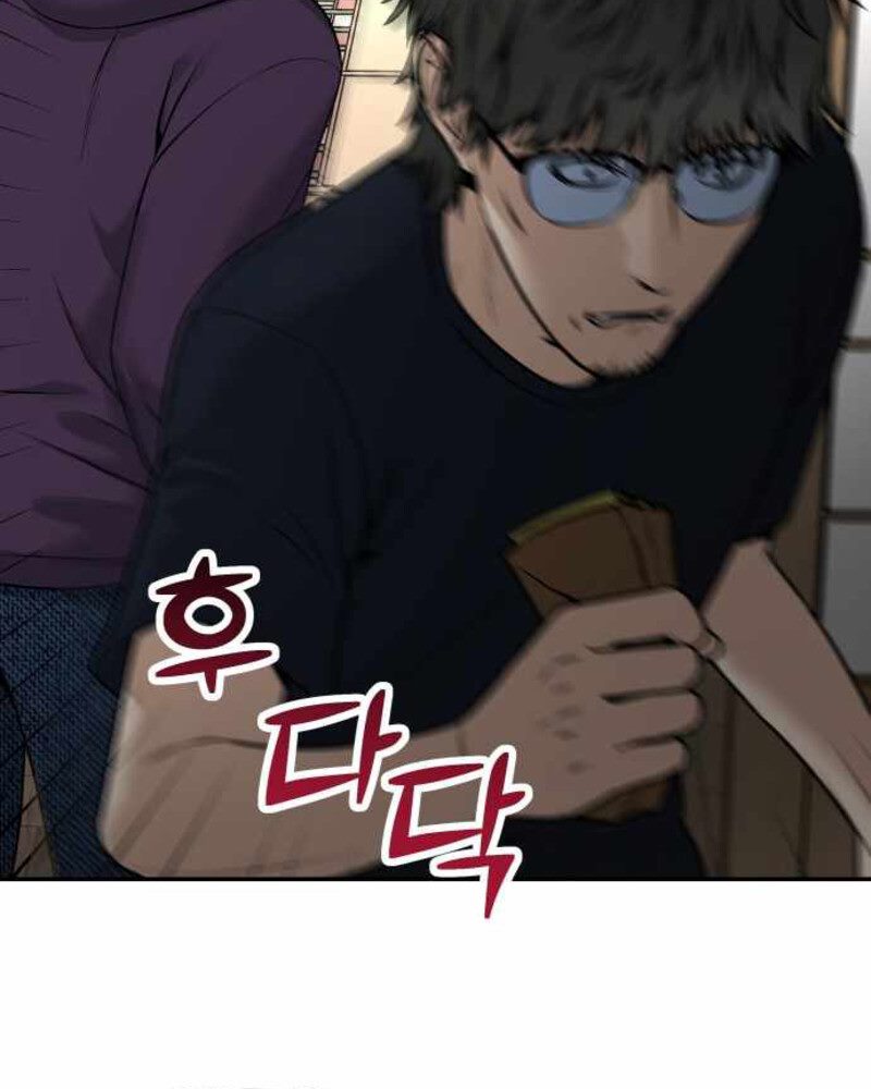 Alternate Life Chapter 04 Gambar 58