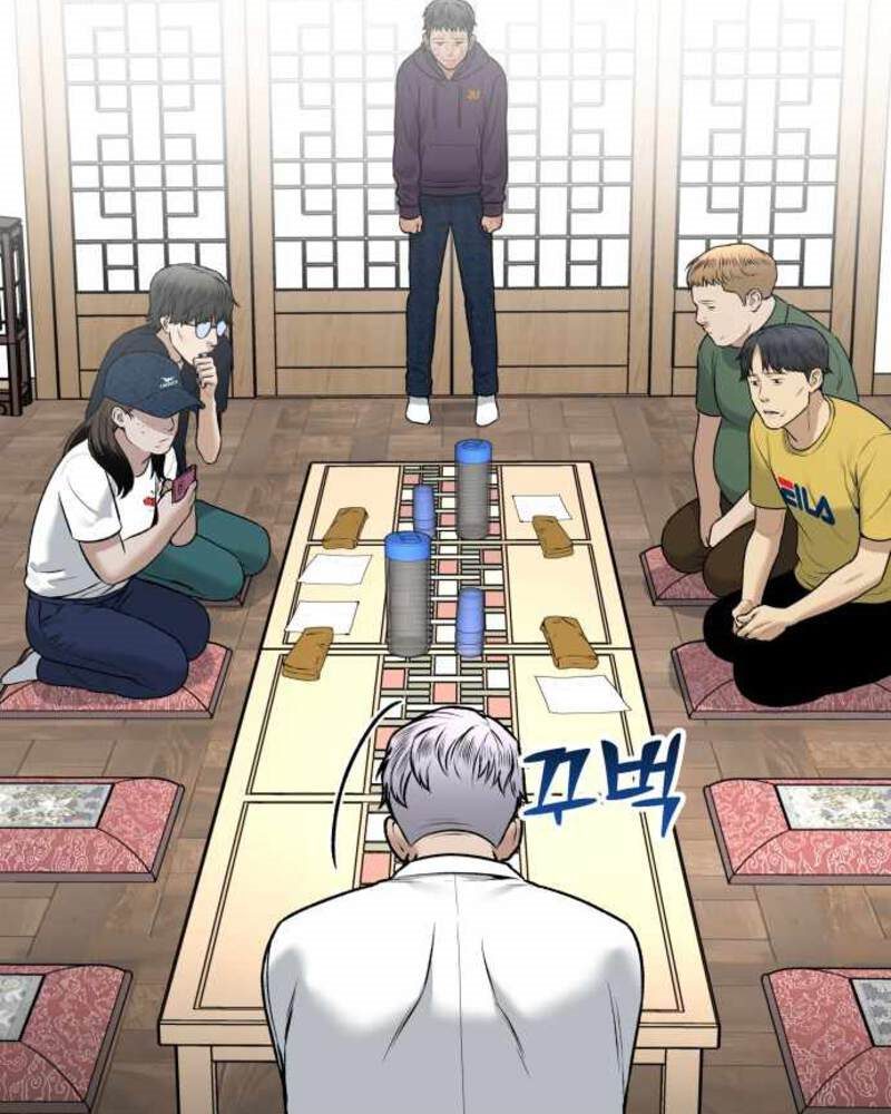 Alternate Life Chapter 04 Gambar 51