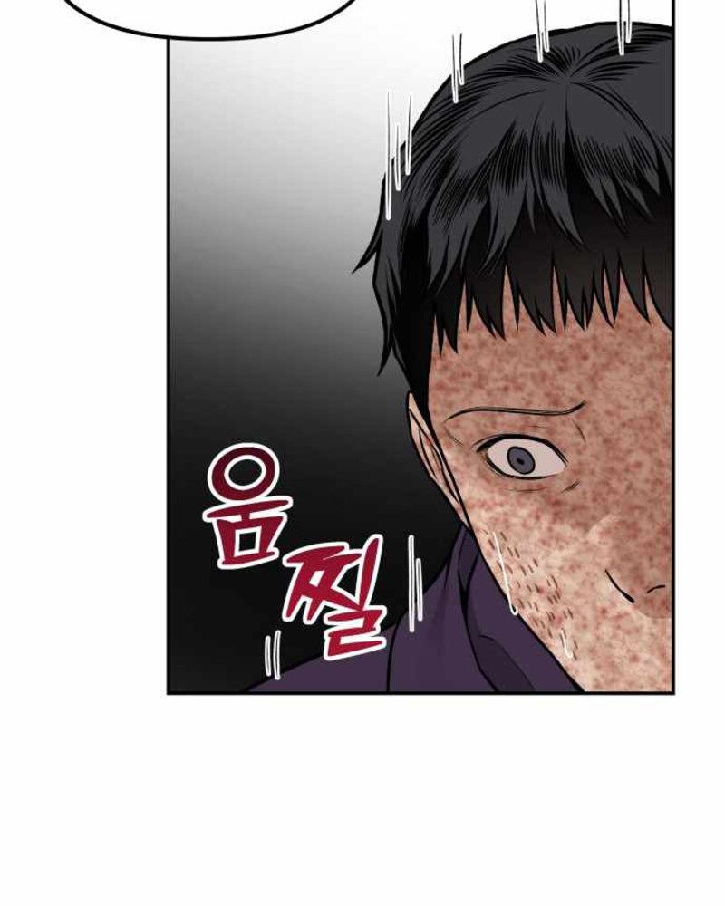 Alternate Life Chapter 04 Gambar 67