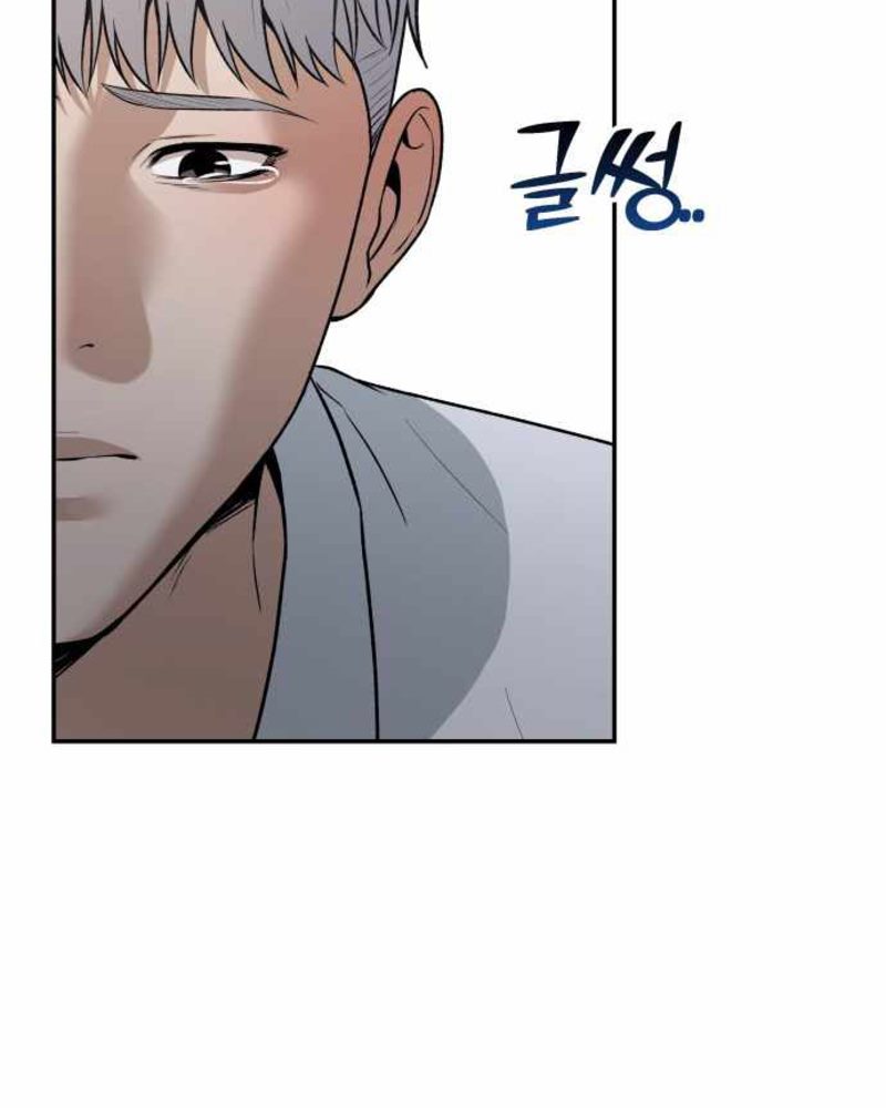 Alternate Life Chapter 04 Gambar 61