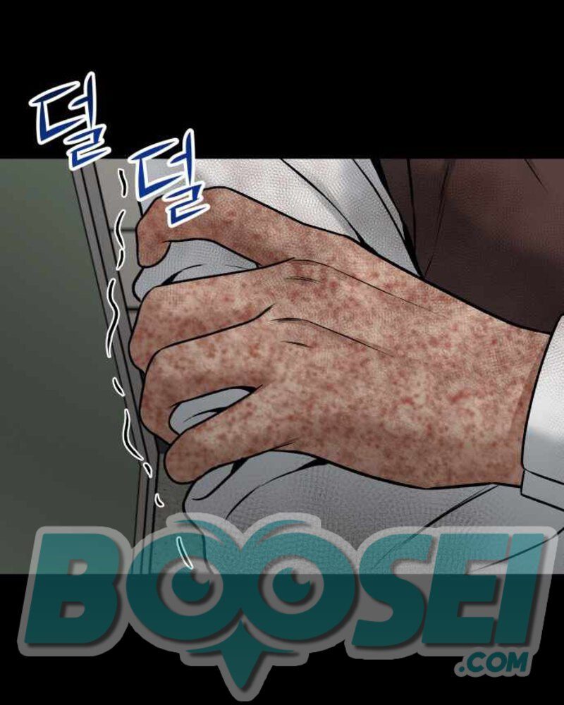 Alternate Life Chapter 04 Gambar 88