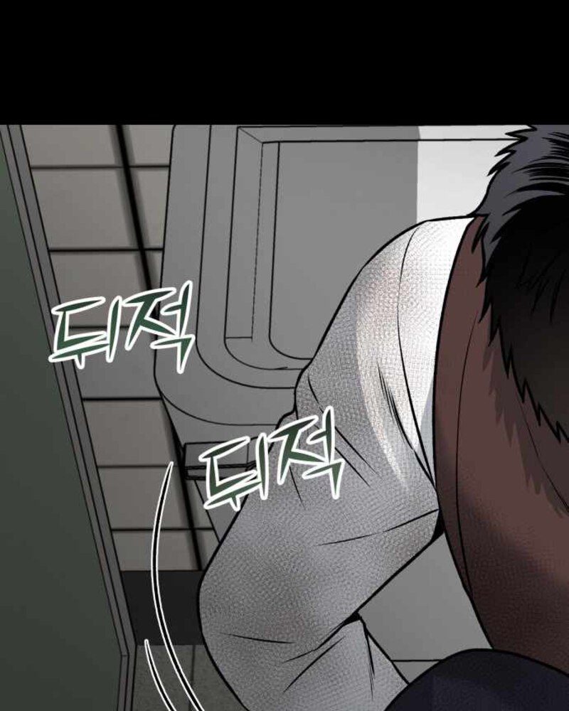 Alternate Life Chapter 04 Gambar 89