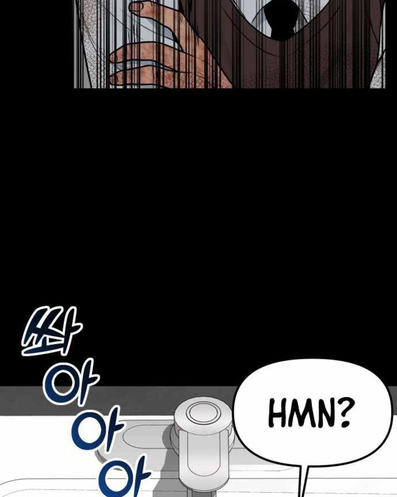 Alternate Life Chapter 04 Gambar 98