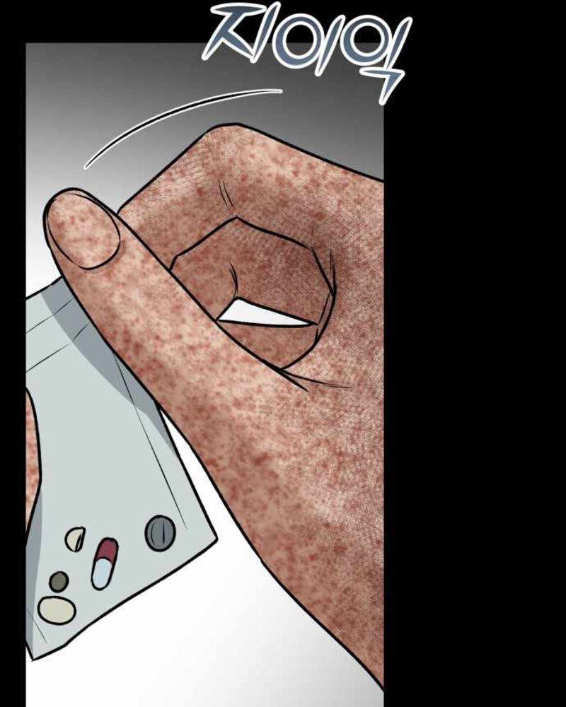 Alternate Life Chapter 04 Gambar 92