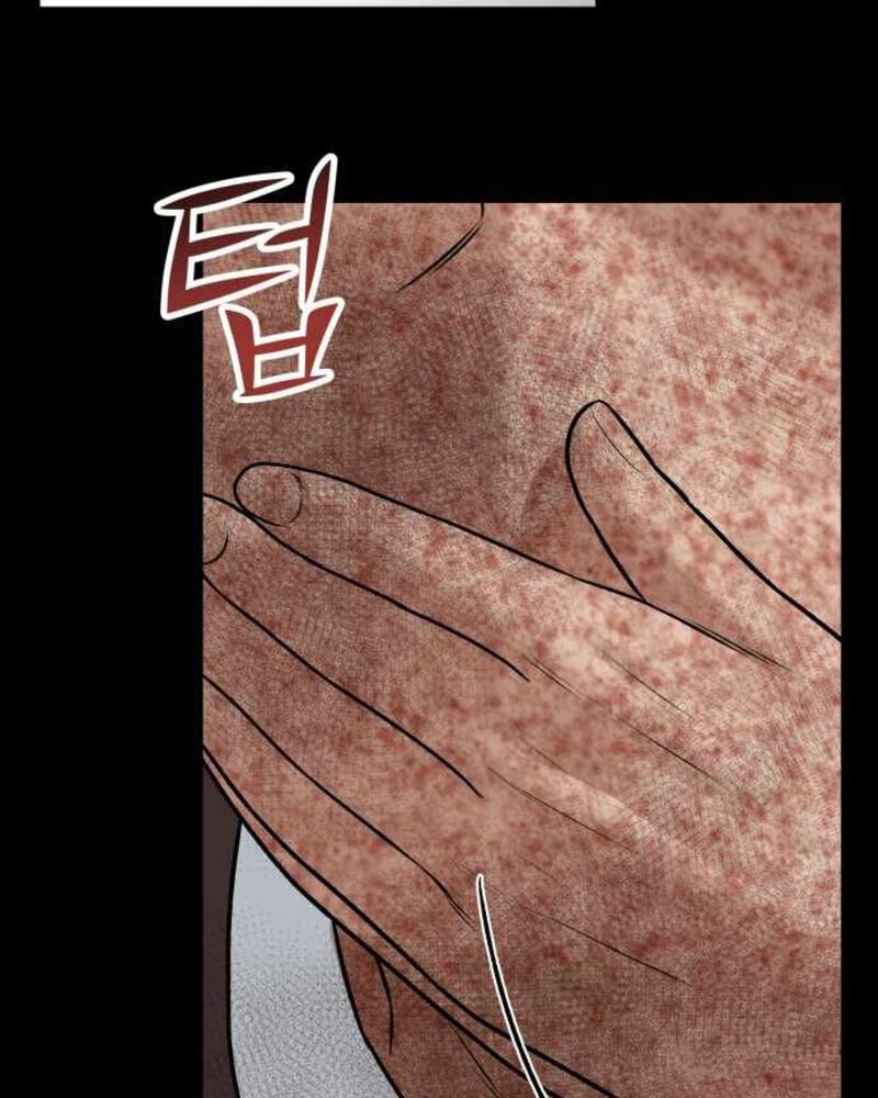 Alternate Life Chapter 04 Gambar 93