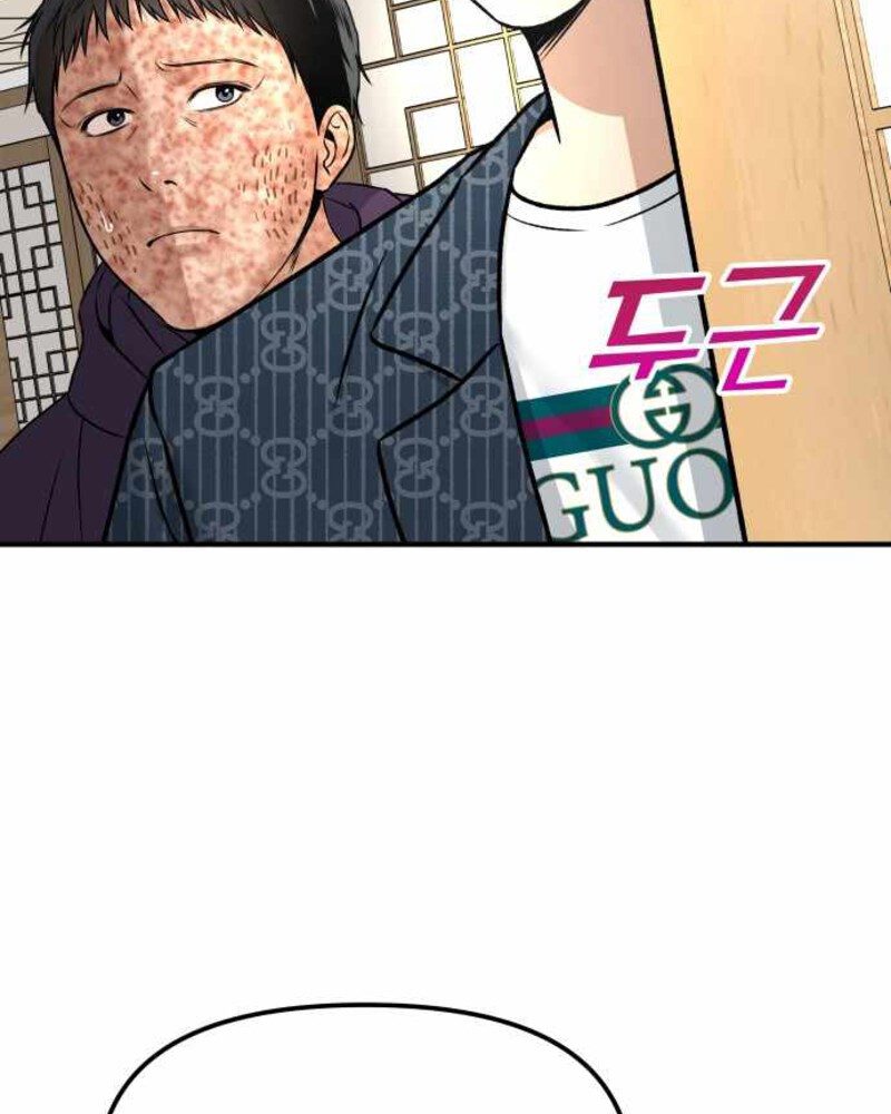 Alternate Life Chapter 03 Gambar 164