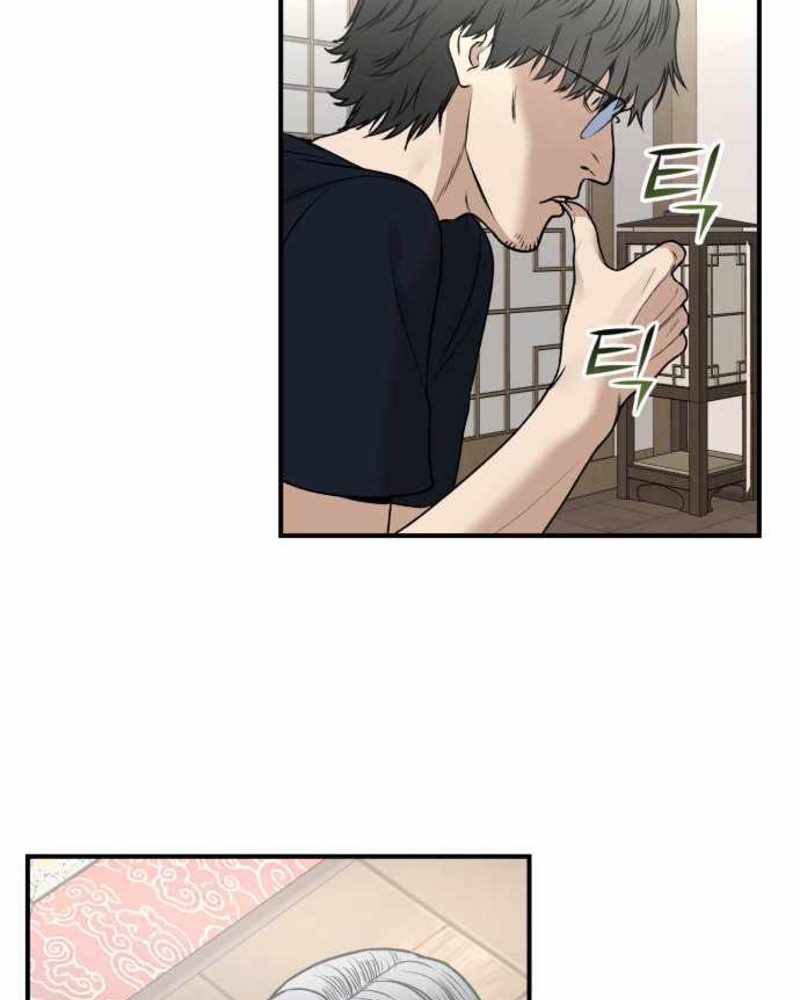 Alternate Life Chapter 03 Gambar 168