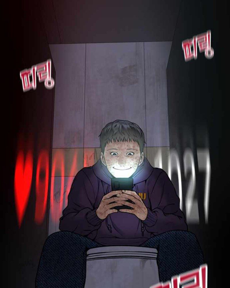 Alternate Life Chapter 03 Gambar 65