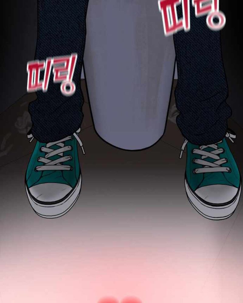 Alternate Life Chapter 03 Gambar 66