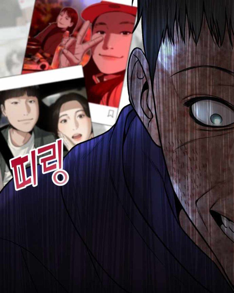 Alternate Life Chapter 03 Gambar 61