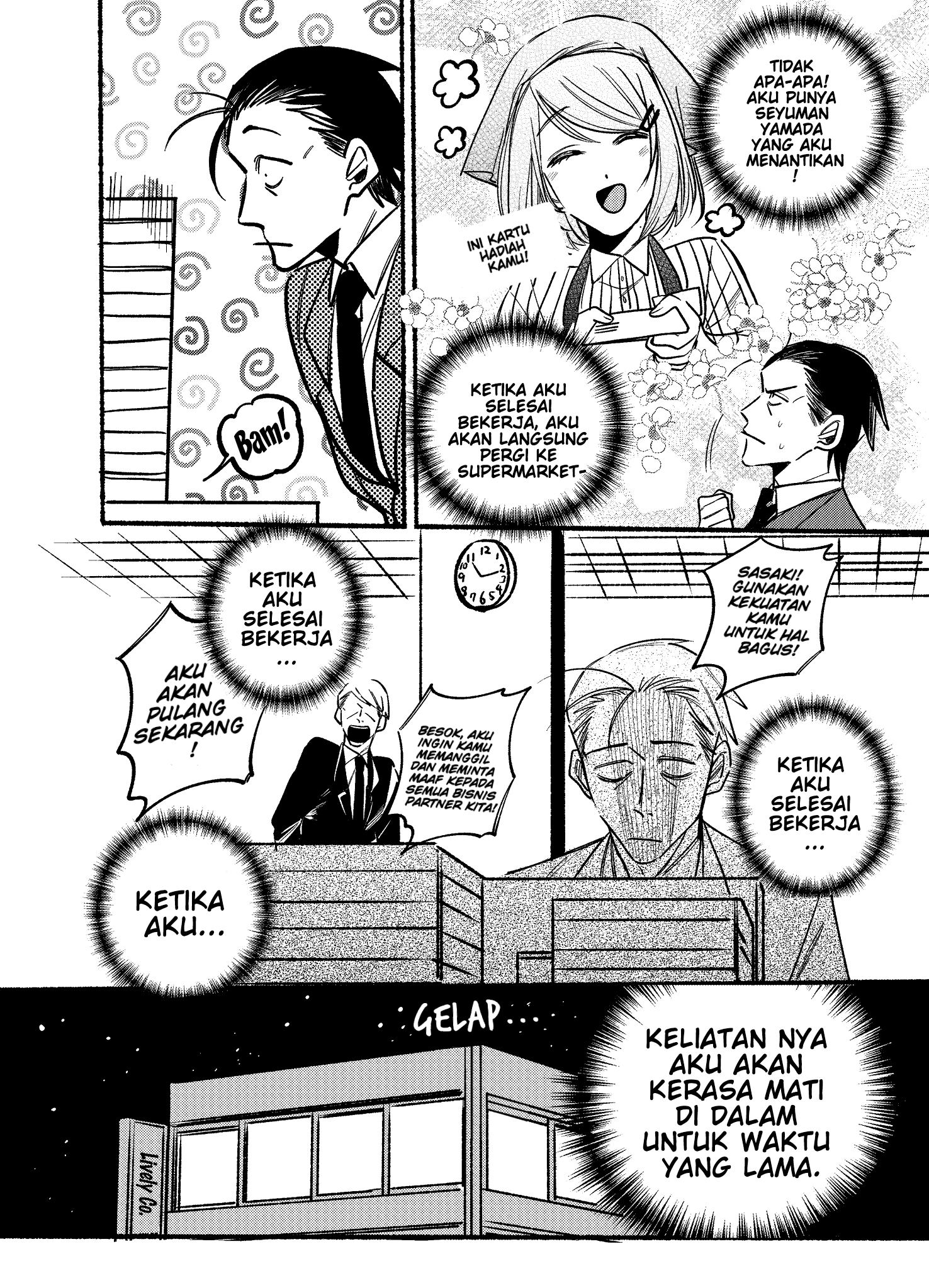 Manga A Story About Smoking at the Back of the Supermarket Chapter 03 gambar nomor 2